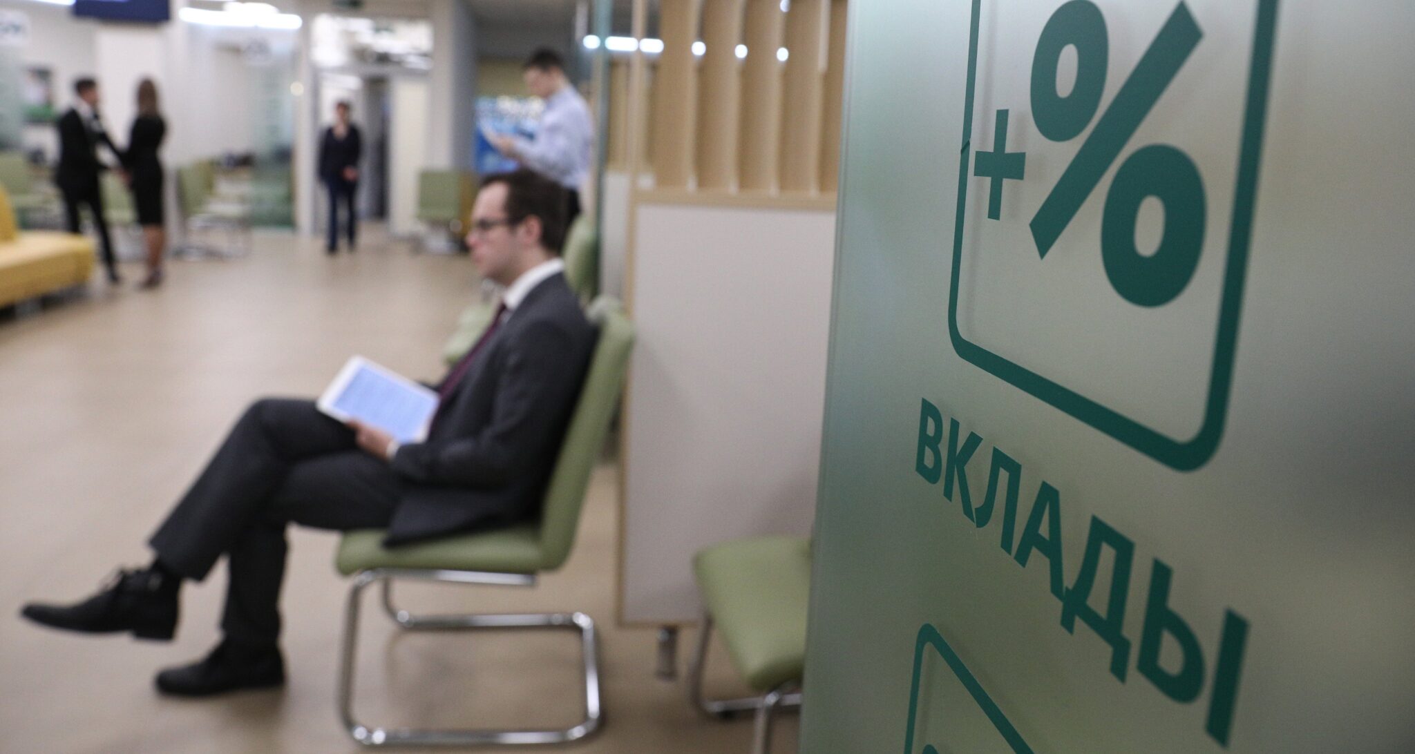 Эксперты объяснили, почему ставки по вкладам растут на фоне снижения ключевой ставки