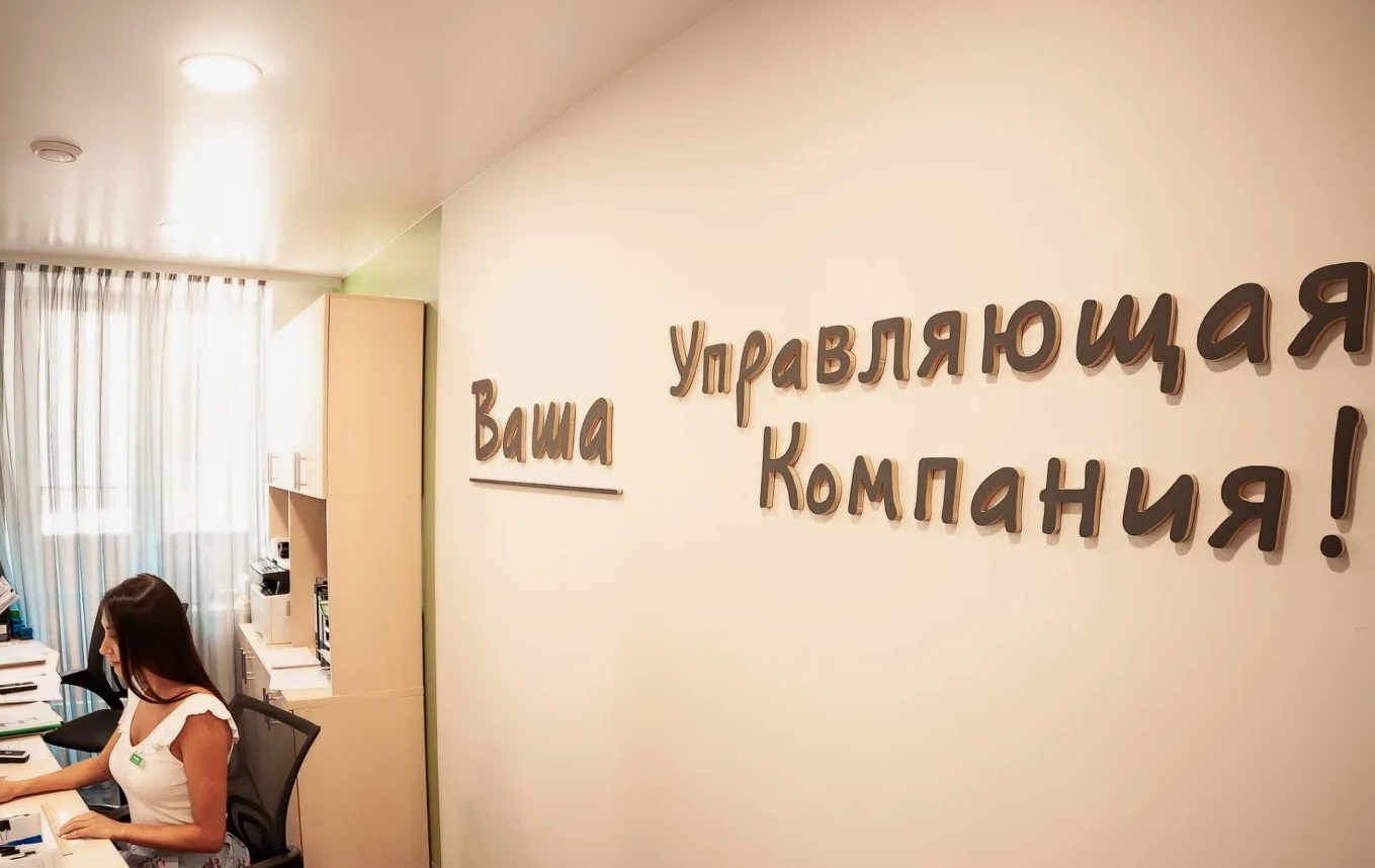 Депутат Чаплин перечислил бесплатные услуги управляющих компаний