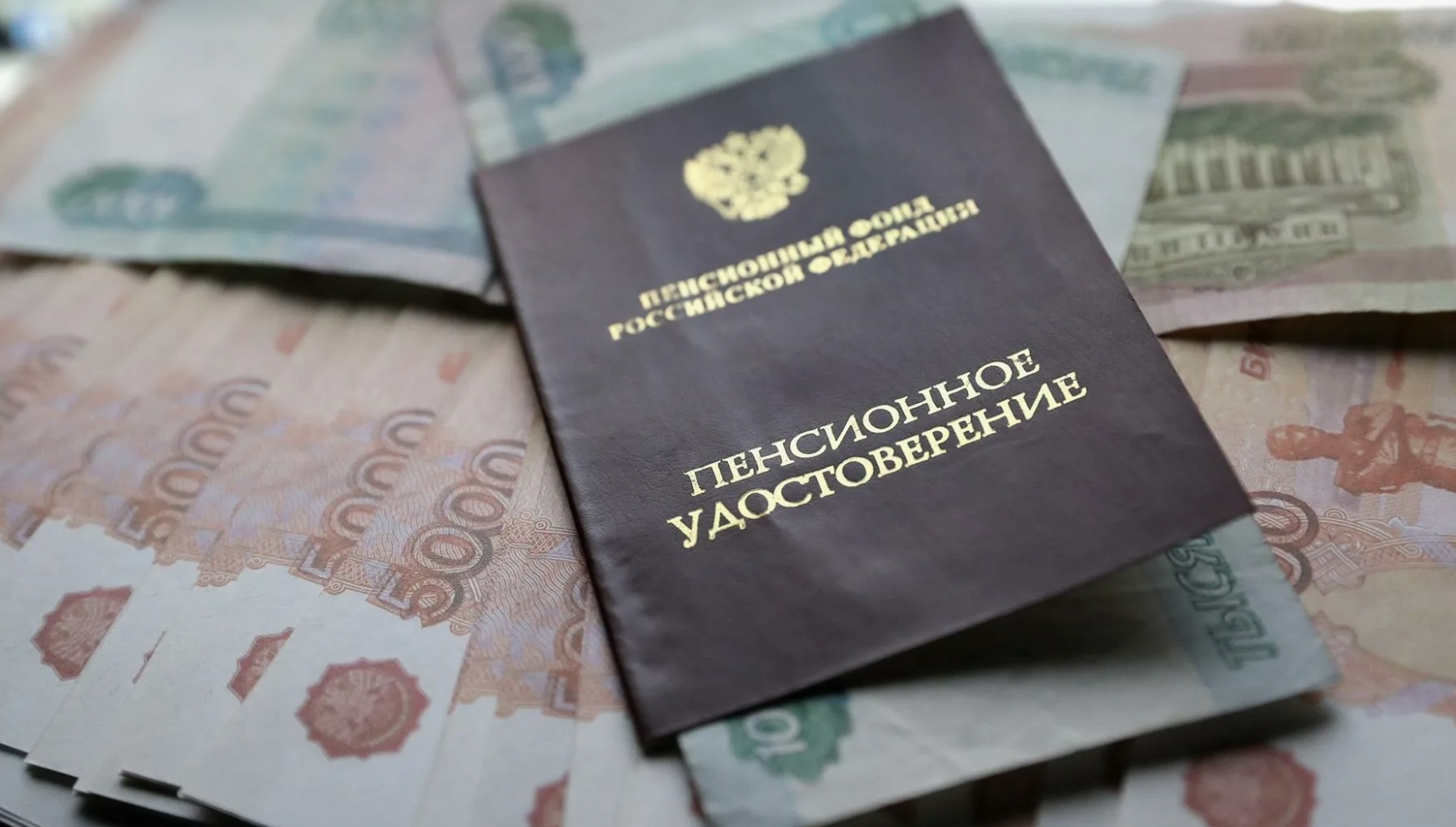 Депутат Говырин разъяснил правила досрочных выплат пенсии