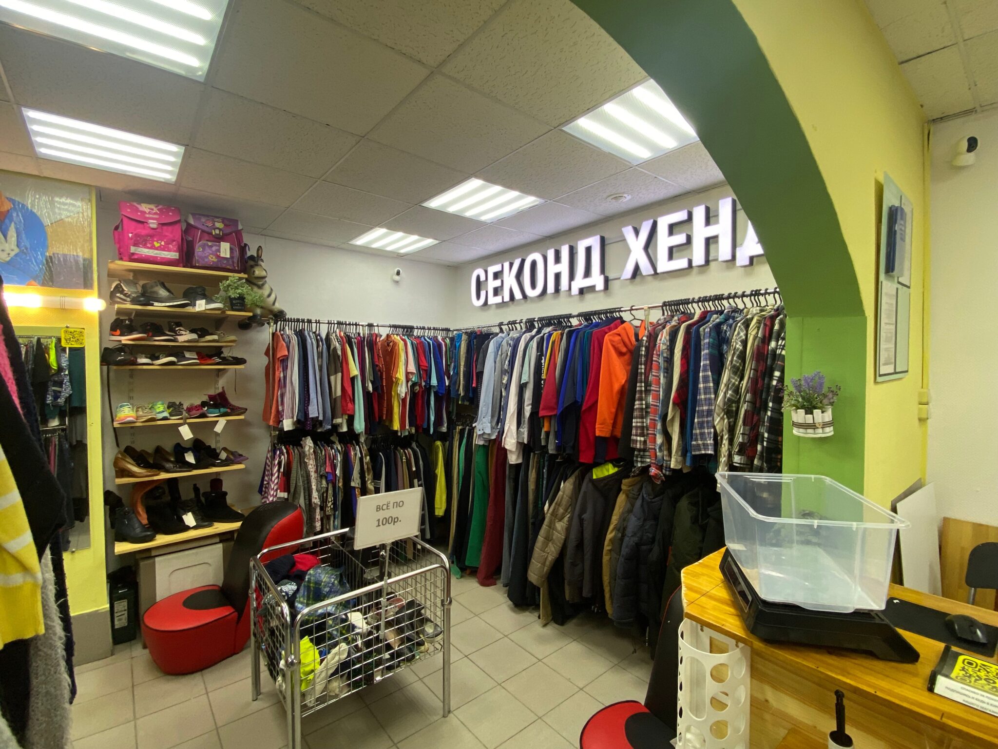 Россияне переходят на секонд-хенд: какие вещи разбирают в первую очередь