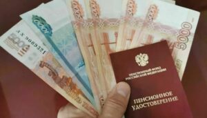 СФР назвал регионы, где пенсия в июле превысила 30 тысяч рублей