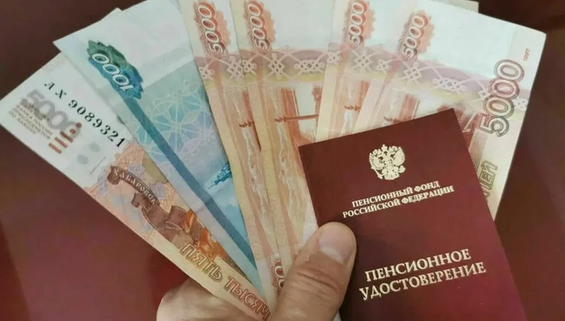 СФР назвал регионы, где пенсия в июле превысила 30 тысяч рублей