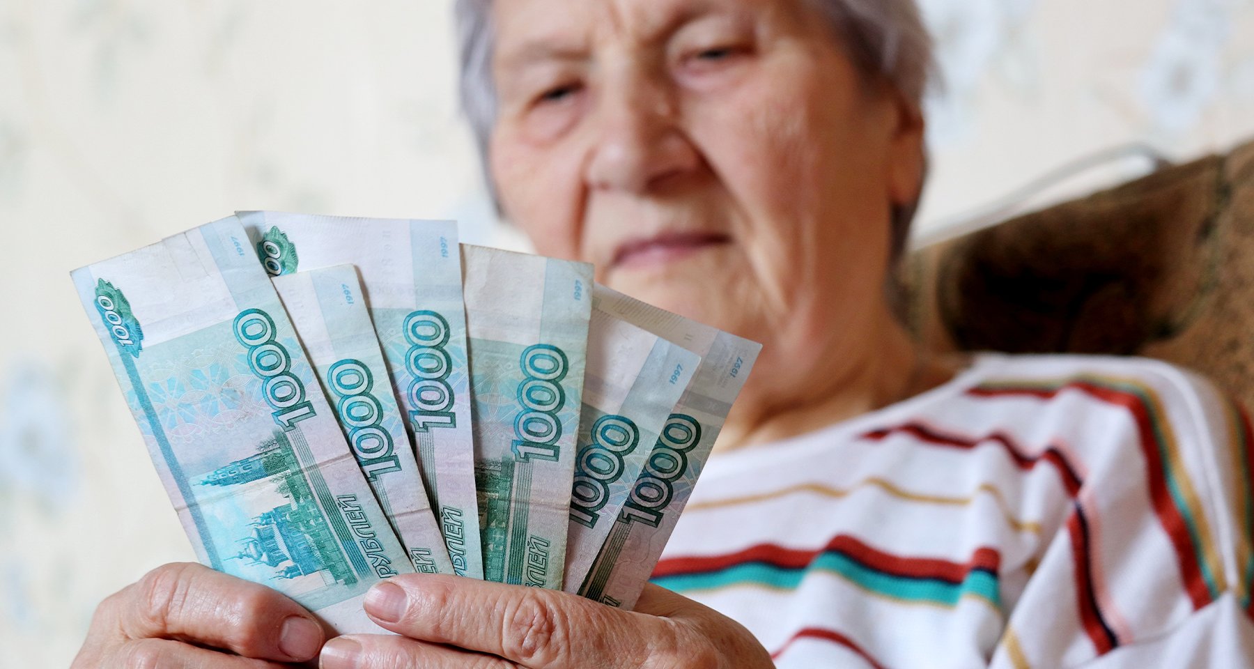 Средняя пенсия работающих россиян за год выросла на 2,6 тысячи рублей