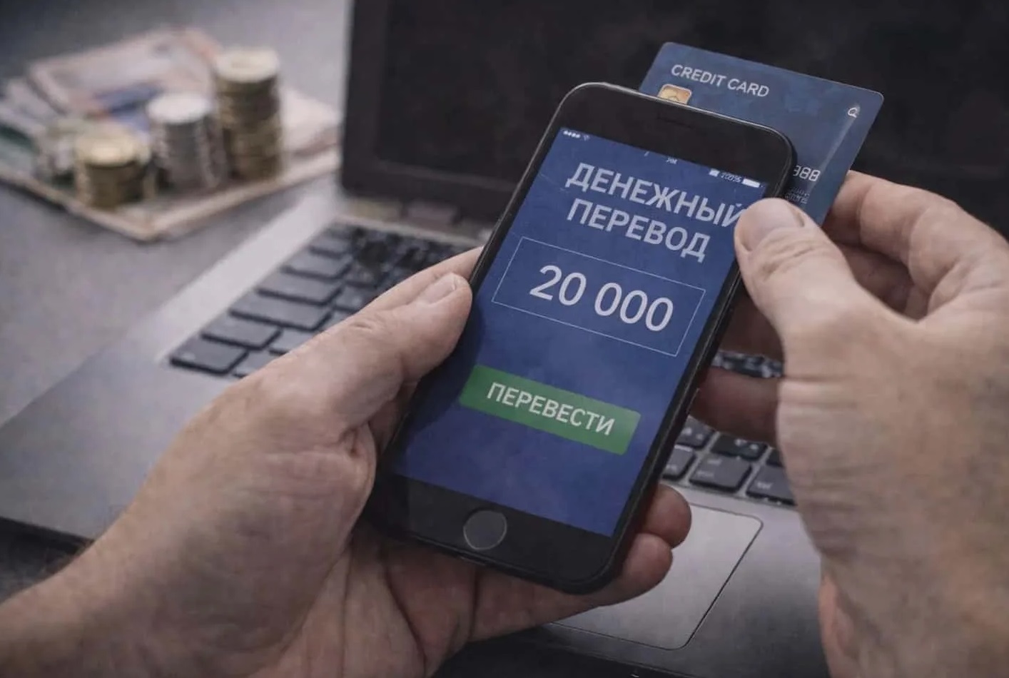 Аксаков объяснил новые правила блокировки переводов в банках