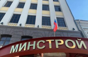 В Минстрое сравнили жилье в РФ и Нью-Йорке