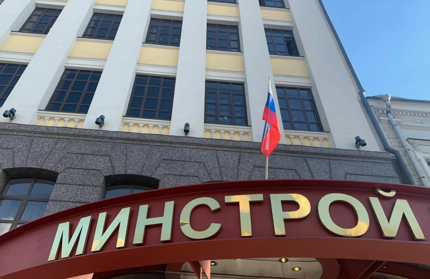 В Минстрое сравнили жилье в РФ и Нью-Йорке
