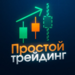 Александр Орлов