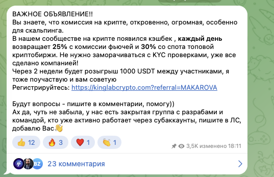 алена макарова телеграм алена макарова телеграм