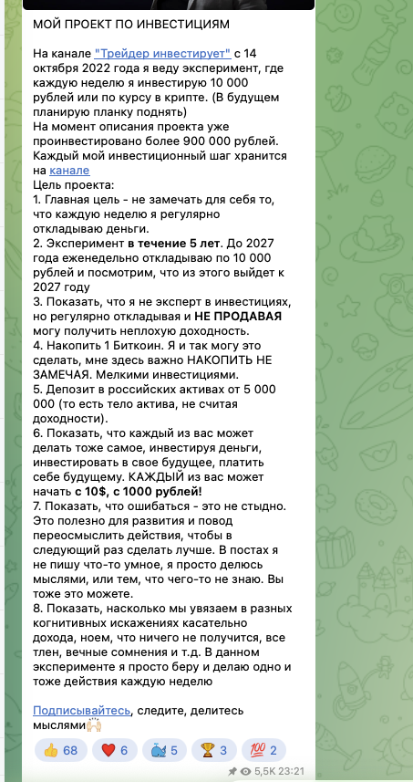 алена макарова тг алена макарова тг