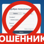 Anartaroma — отзывы пострадавших о брокере-мошеннике | Вернуть деньги
