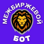 ARBBOT
