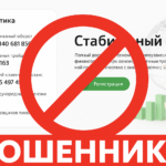 Asapairco — отзывы пострадавших о брокере-мошеннике | Вернуть деньги