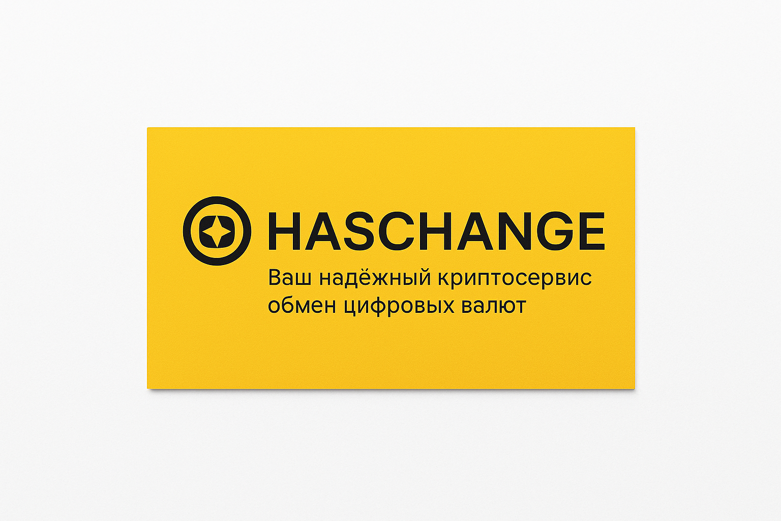 AvanChange