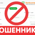 Bankcomat