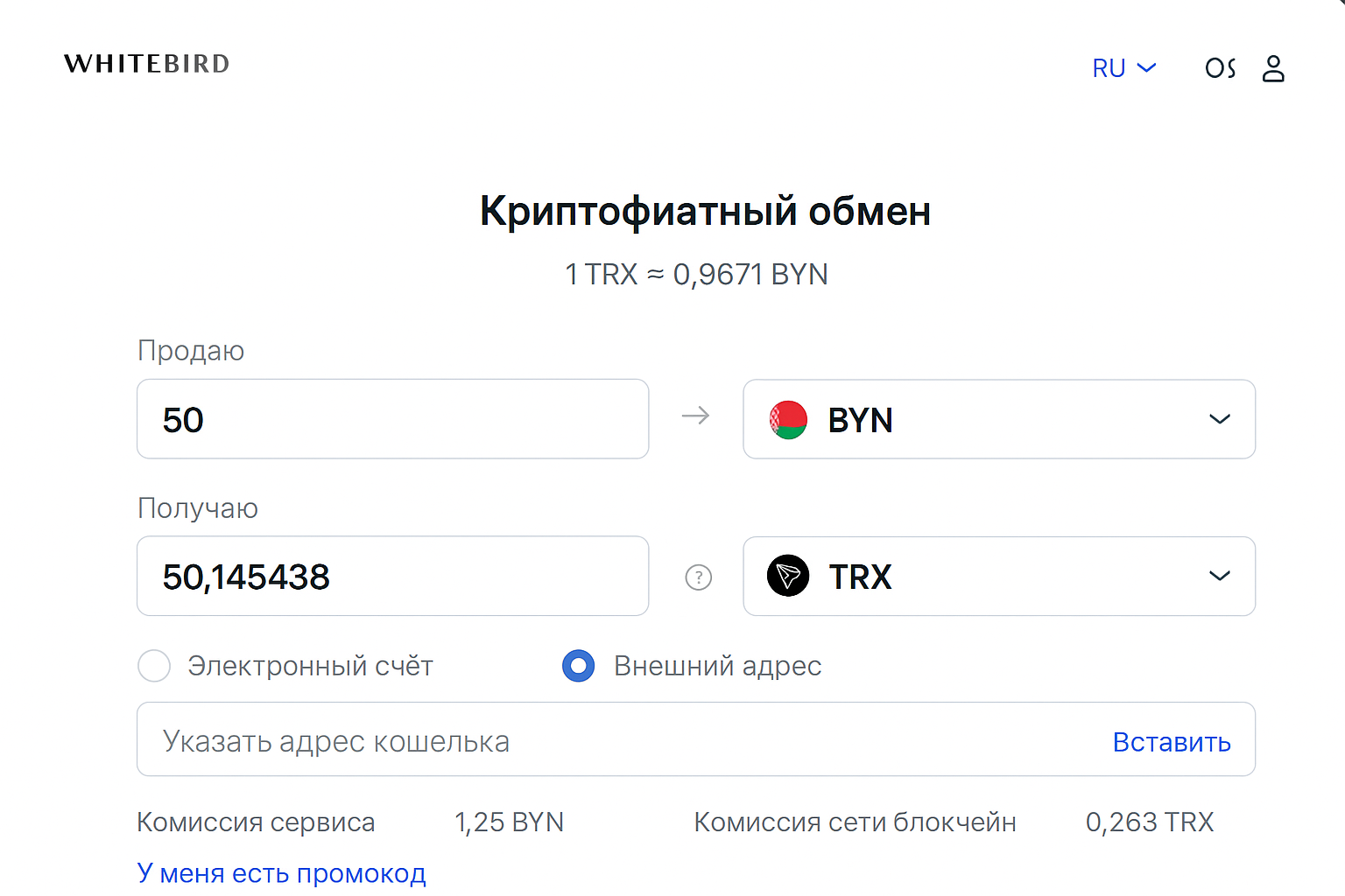 Биткоин обменник в ТГ: топ Telegram-ботов для покупки и продажи криптовалют в 2026 году