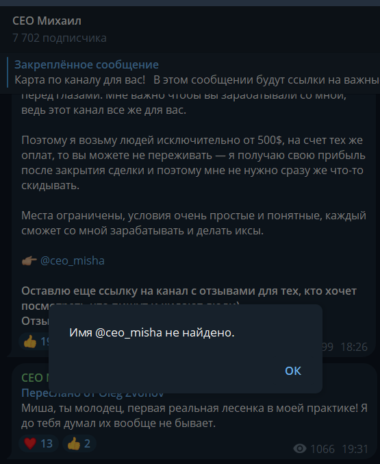 @ceo_misha @ceo_misha