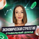 Crypto Liza