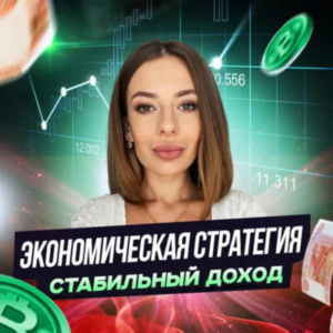Crypto Liza