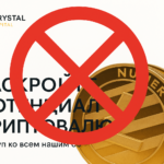 Crystal Capital