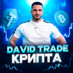 David Trade