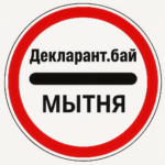 Declarant by