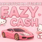 Eazy Cash