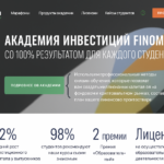 Emgtarim — отзывы пострадавших о брокере-мошеннике | Вернуть деньги