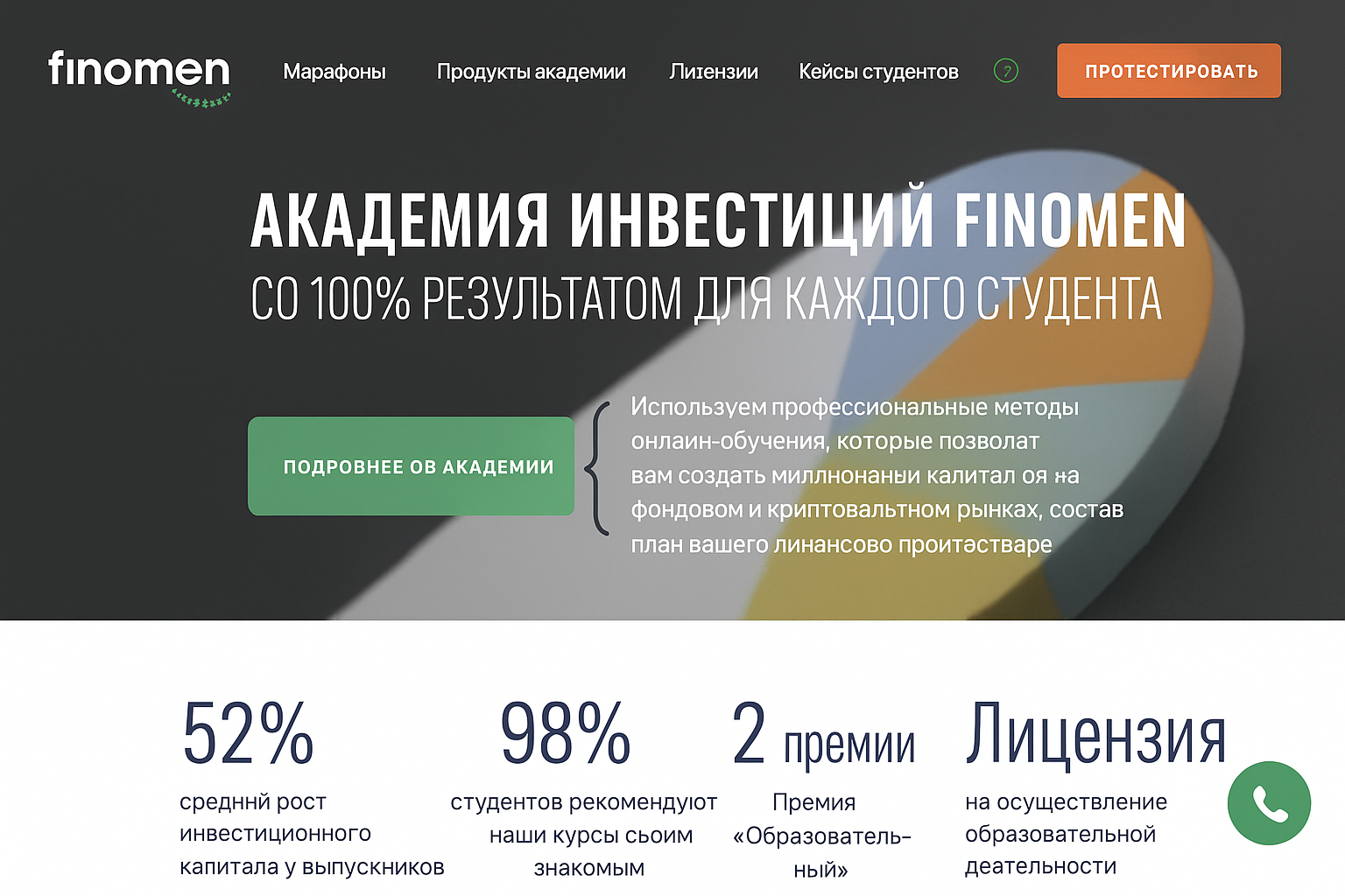 Emgtarim — отзывы пострадавших о брокере-мошеннике | Вернуть деньги
