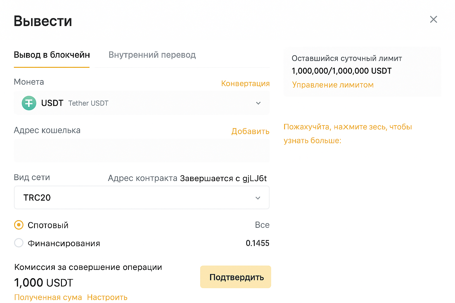 Erc20 и TRC20: чем отличаются и какую сеть выбрать для перевода USDT