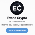 Evans Live