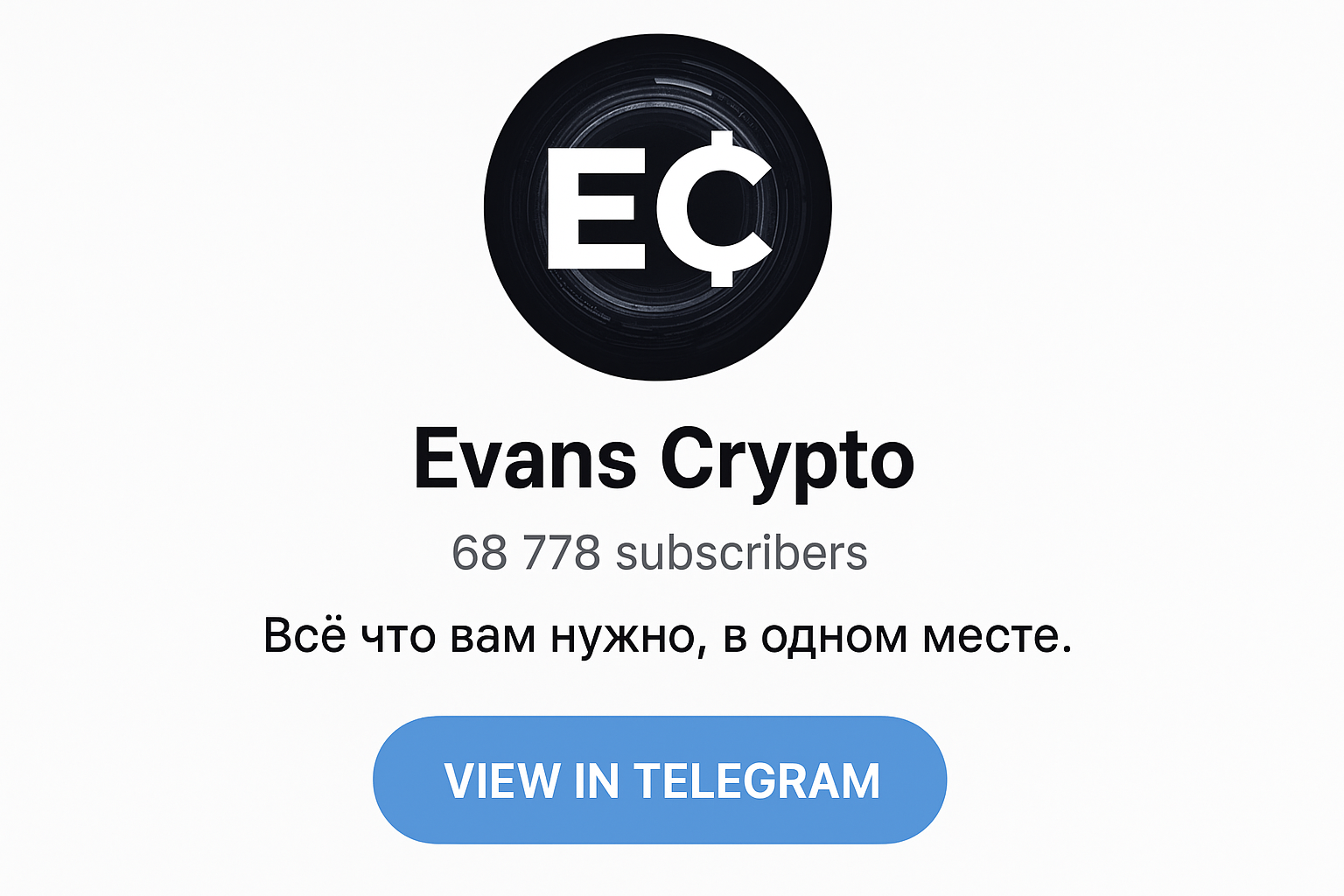 Evans Live