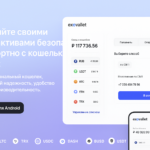 ExWallet