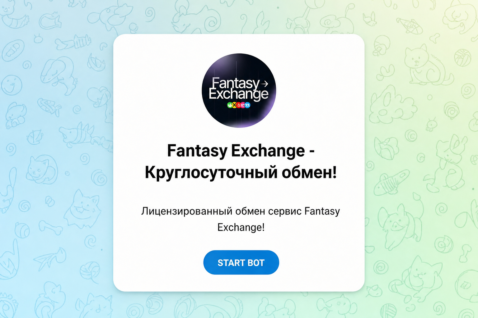 Fantasy Exchange Fantasy Exchange