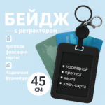 Fastmarketing