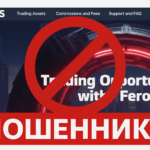 Feros
