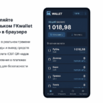 FKWallet