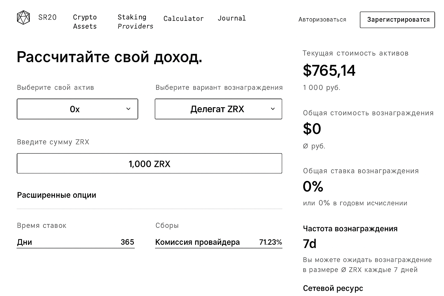 Форжинг: как устроен и зачем нужен