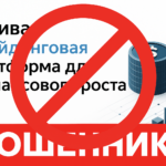Fymbatch — отзывы пострадавших о брокере-мошеннике | Вернуть деньги