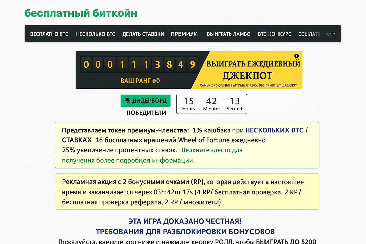 Гид: криптовалюта в Беларуси — способы заработка