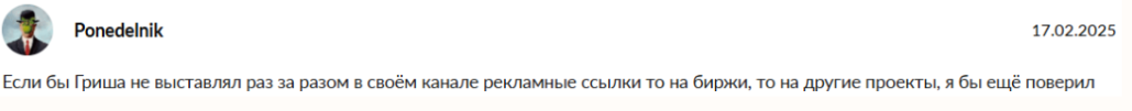 Grisha kripta navsegda Grisha kripta navsegda