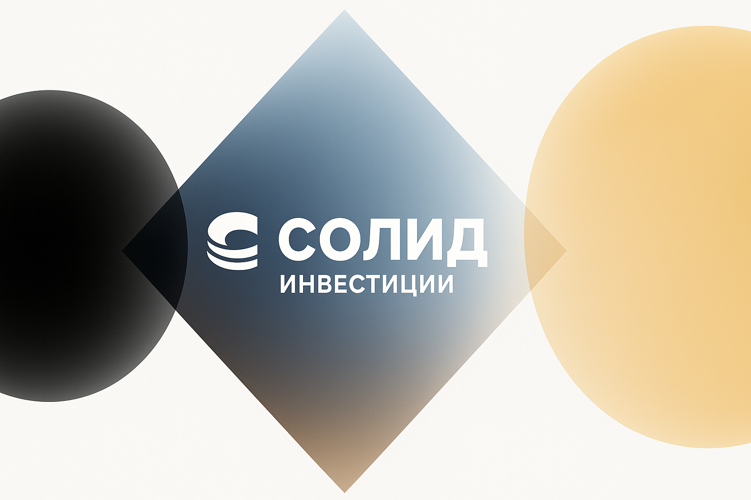 ИФК Солид