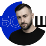 Илья Борщов