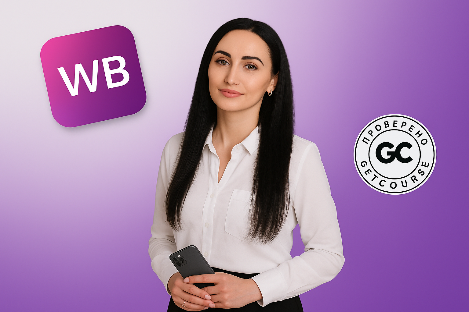 Ирина Левшунова