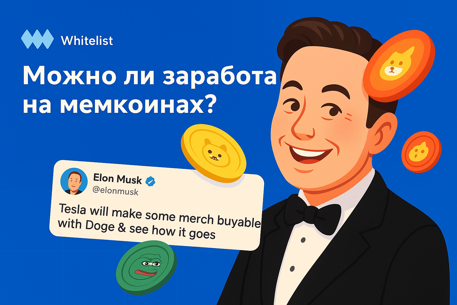 Изменения для трейдеров в России в 2026: как не оправдываться перед ФНС
