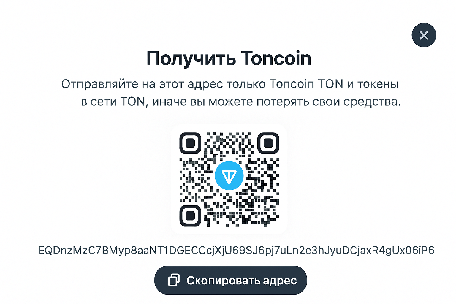 Как пополнить Tonkeeper с банковской карты Как пополнить Tonkeeper с банковской карты