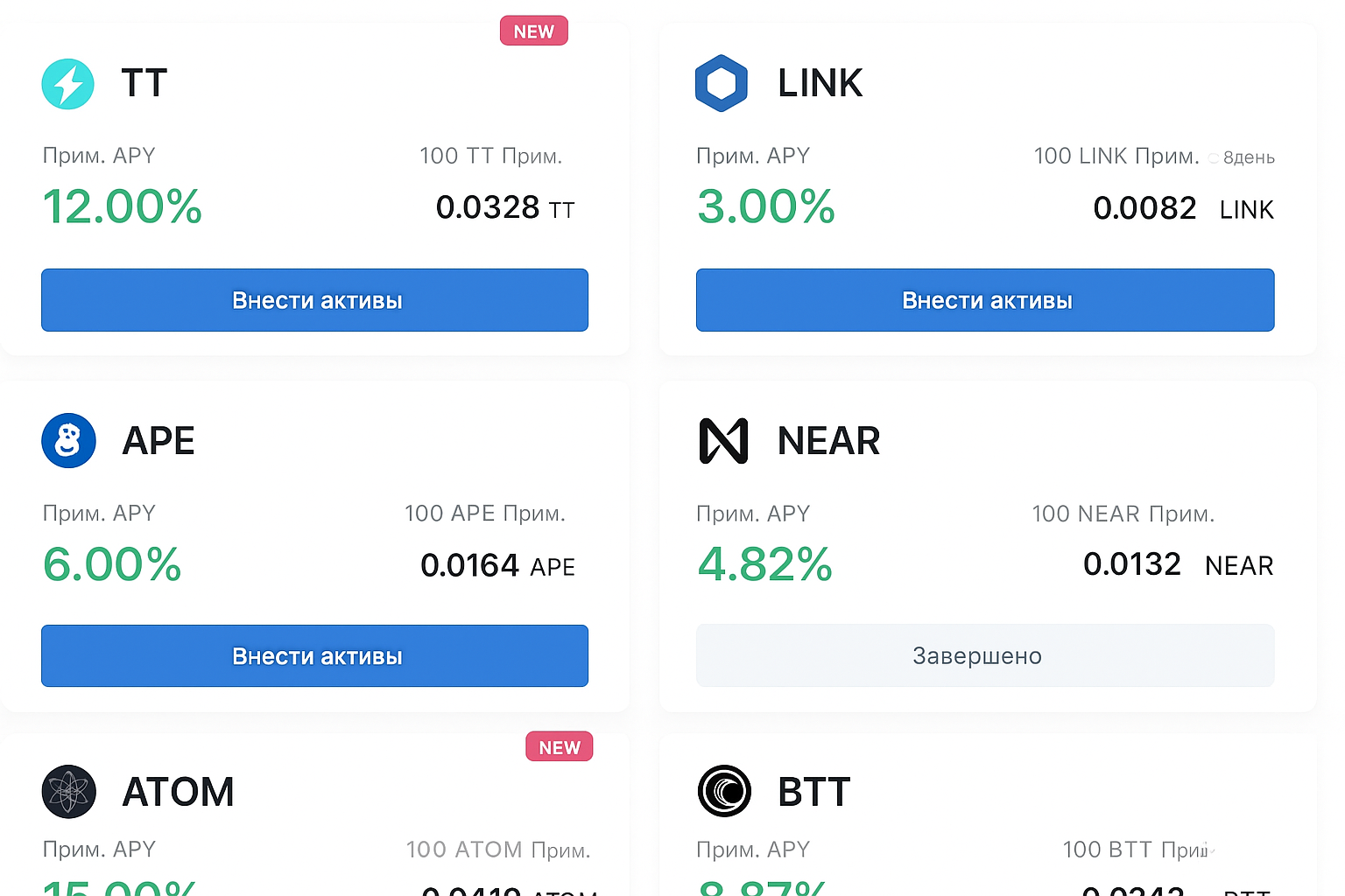 Как продать USDT на HTX: порядок действий и функции платформы