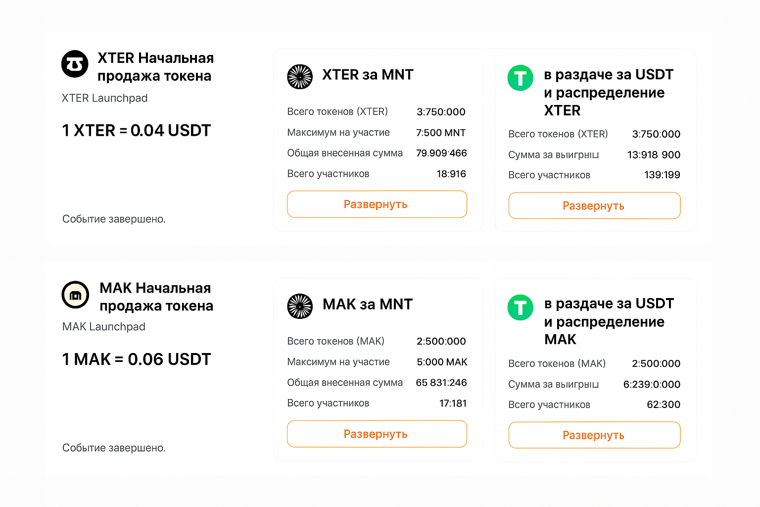 Как создать свою криптомонету