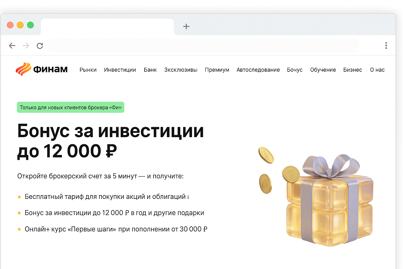 Как выбирать таймфрейм в трейдинге