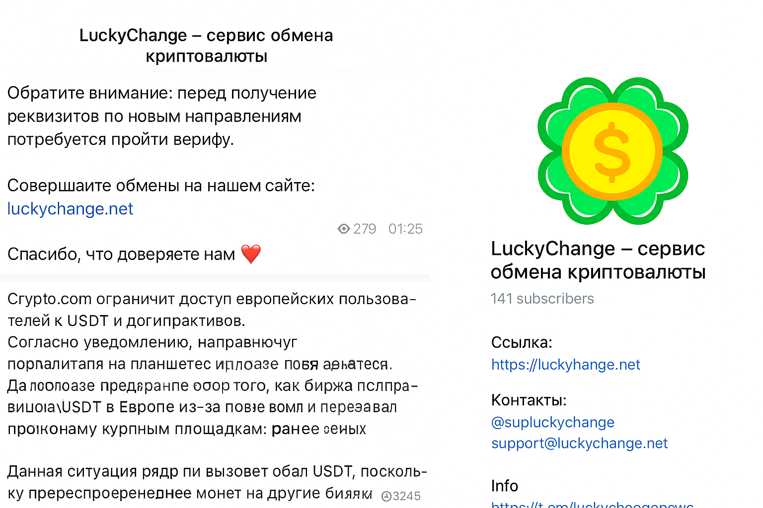 Kointatil — отзывы пострадавших о брокере-мошеннике | Вернуть деньги