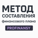 Курс Метод, Ольга Гоголадзе